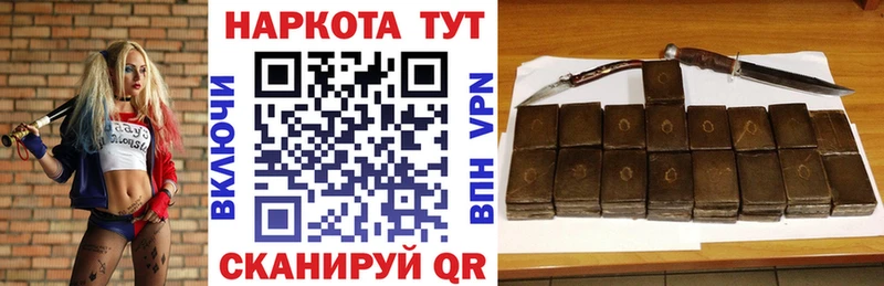 Где купить наркотики Курчалой Кокаин  Гашиш  А ПВП  Канабис 