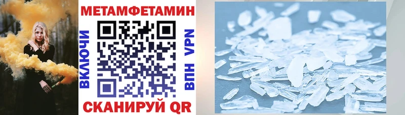 Amphetamine 97%  Курчалой 