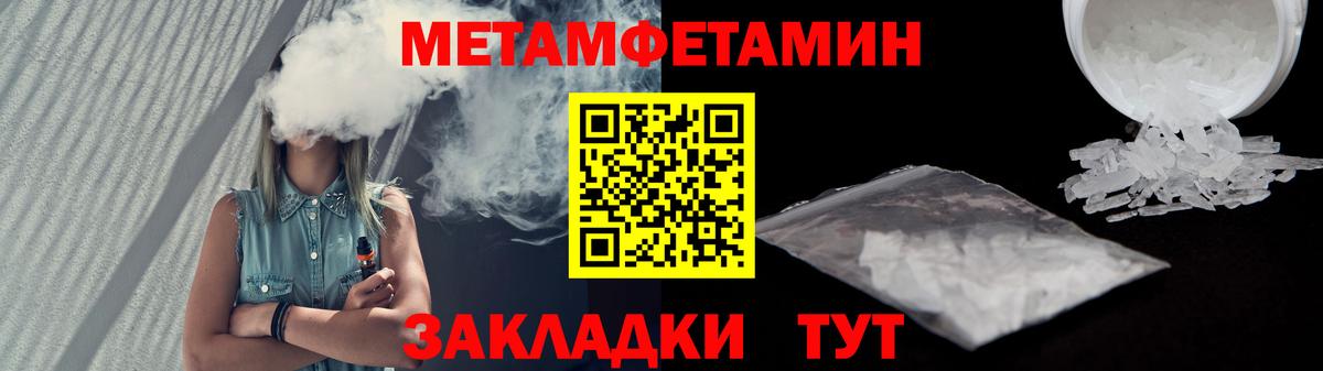 Амфетамин  Amphetamine 98%  Вход с VPN  Курчалой 
