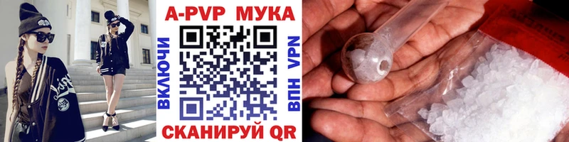 Alpha-PVP кристаллы Курчалой