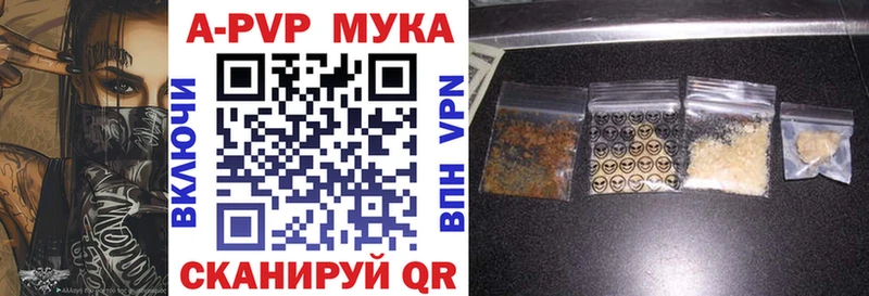 Alpha-PVP Crystall  Курчалой 
