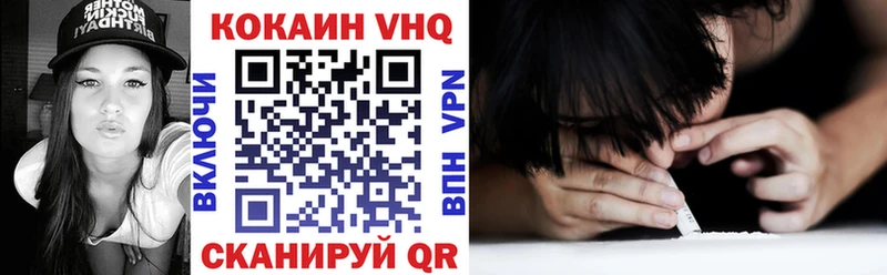 COCAIN FishScale  Курчалой 