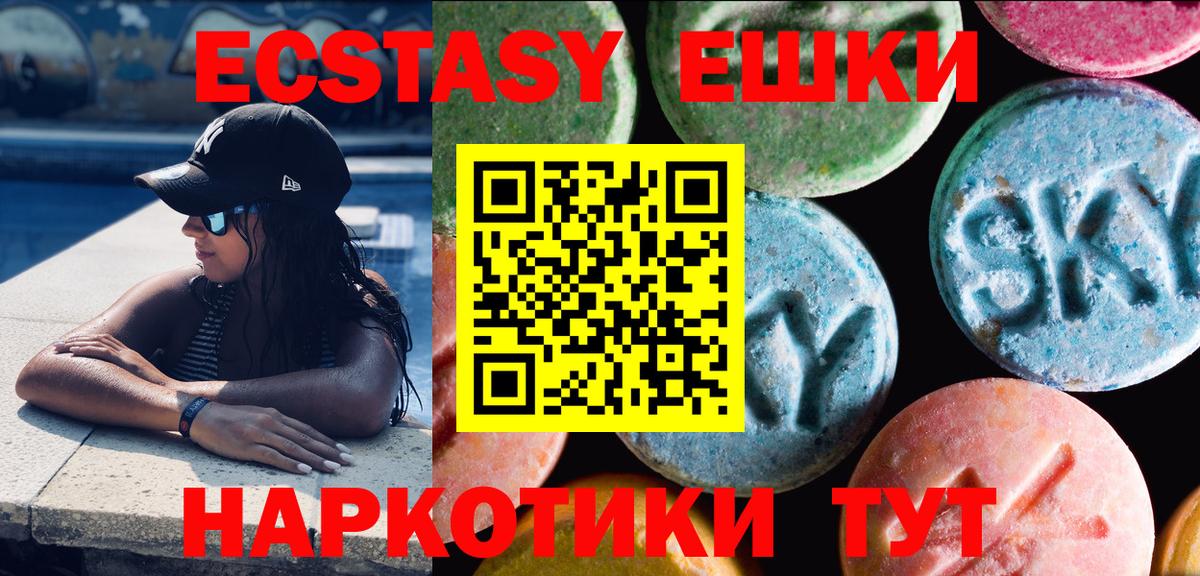 Гашиш  Вход с VPN  Вейп ТГК  Экстази  Курчалой  Меф   КОКАИН  МАРИХУАНА 