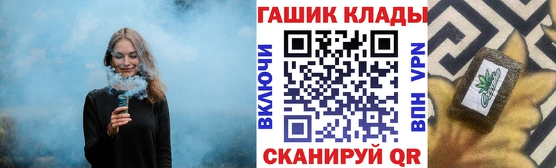 ГАШ убойный  Курчалой 