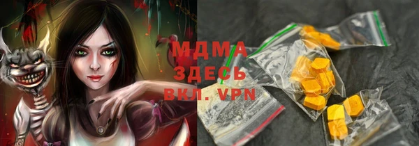 кокаин колумбия Алексеевка