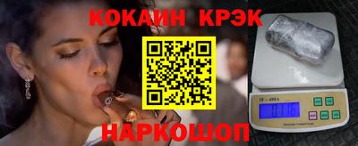 сатива Шебекино
