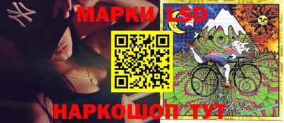 бошки Бузулук