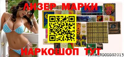 бошки Бузулук
