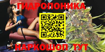 бошки Бузулук