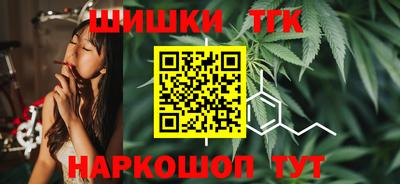 бошки Бузулук