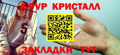 герыч Будённовск