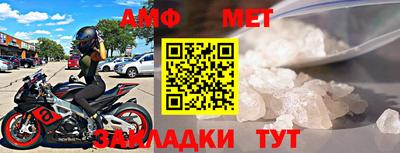 бошки Бузулук