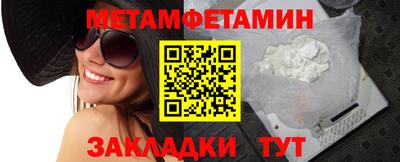 бошки Бузулук