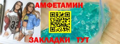 герыч Будённовск