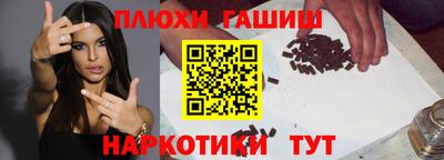 бошки Бузулук