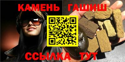 бошки Бузулук