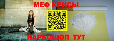 бошки Бузулук