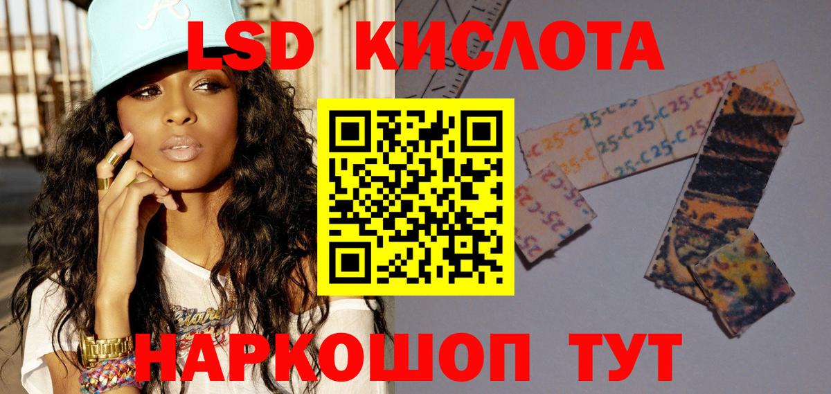 LSD-25 экстази ecstasy  LSD-25 экстази  Вход с VPN  Курчалой  Лсд 25 экстази ecstasy 