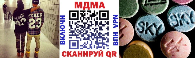 где продают наркотики  Курчалой  МДМА молли 