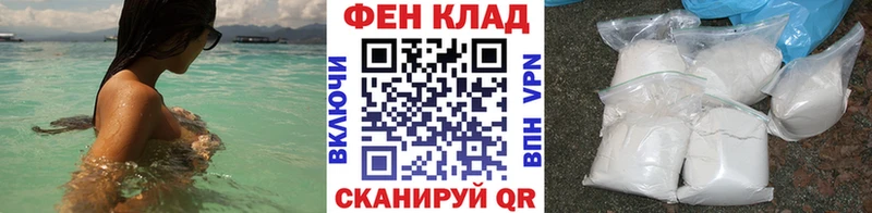 Первитин винт магазин продажи наркотиков Курчалой