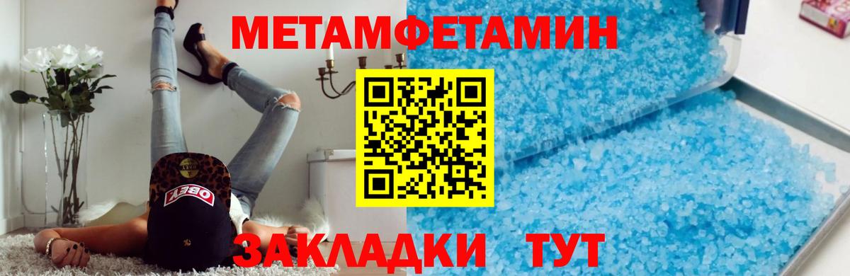 Первитин винт  Вход с VPN  Курчалой 