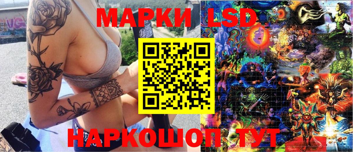 Амфетамин Курчалой