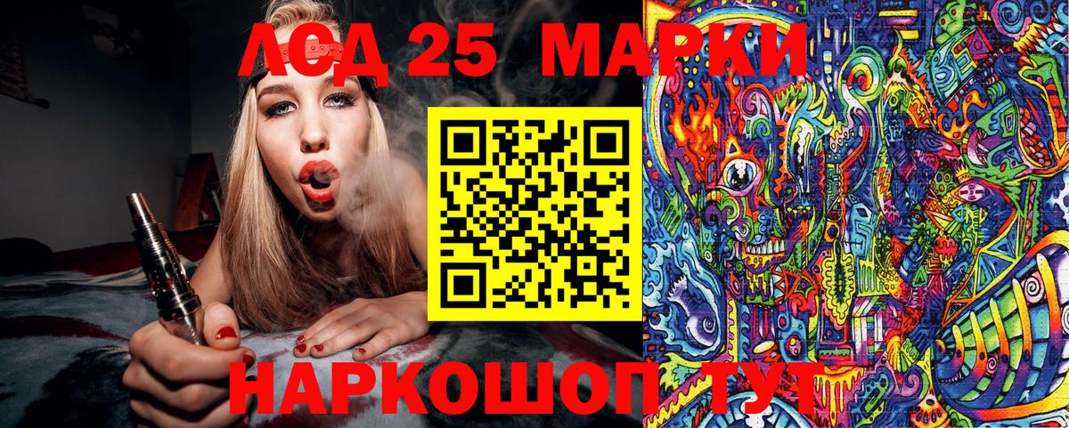 Марки NBOMe 1,5мг Курчалой