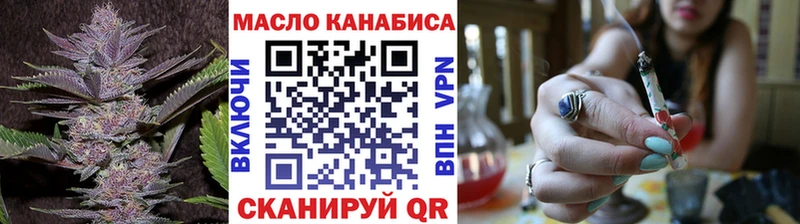Дистиллят ТГК жижа  Курчалой 